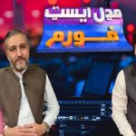 Middle East Forum Ep # 62 29 May 2022 Khyber Middle East TV