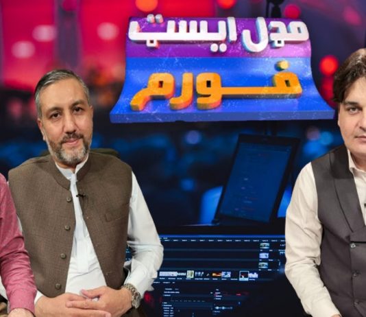 Middle East Forum Ep # 62 29 May 2022 Khyber Middle East TV