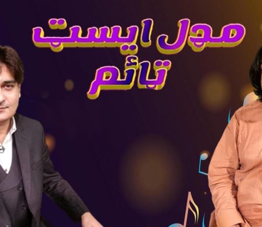 Middle East Time | Ep # 45 | 13 May 2022 | Khyber Middle East TV Middle East Time Ep # 45 13 May 2022 Khyber Middle East TV