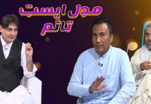 Middle East Time Ep # 46 20 May 2022 Khyber Middle East TV