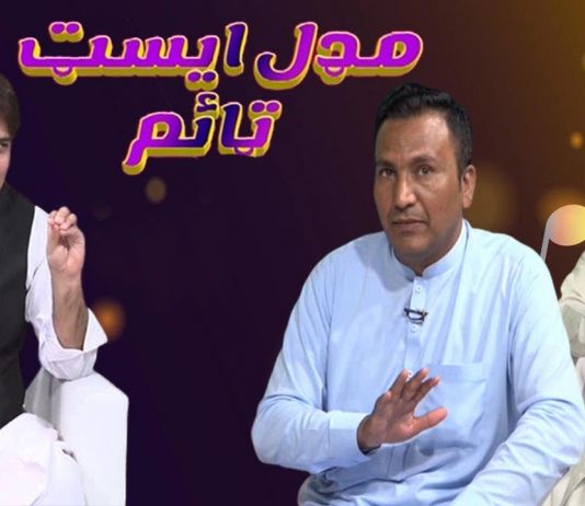 Middle East Time Ep # 46 20 May 2022 Khyber Middle East TV
