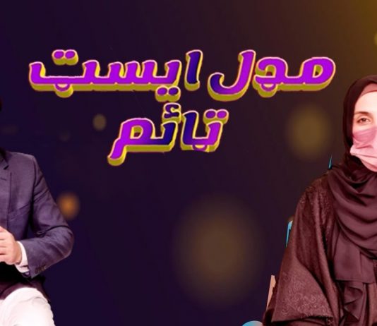 Middle East Time | Ep # 47 | 27 May 2022 | Khyber Middle East TV Middle East Time Ep # 47 27 May 2022 Khyber Middle East TV