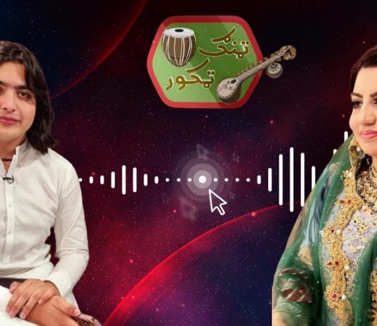 Tang Takor Ep # 106 20 May 2022 Khyber Middle East TV