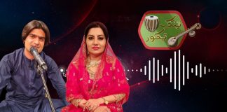 Tang Takor Ep # 107 27 May 2022 Khyber Middle East TV