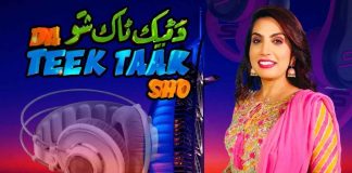 Da Teek Taak Show Ep # 64 02 June 2022 Khyber Middle East TV