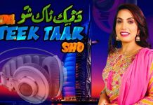 Da Teek Taak Show Ep # 65 09 June 2021 Khyber Middle East TV