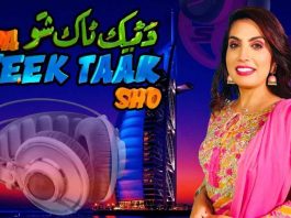 Da Teek Taak Show Ep # 65 09 June 2021 Khyber Middle East TV