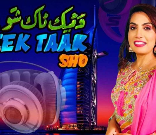 Da Teek Taak Show Ep # 65 09 June 2021 Khyber Middle East TV