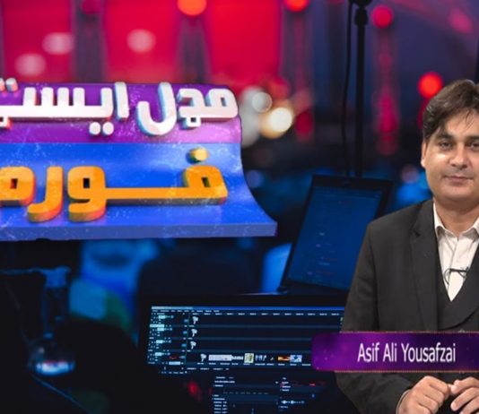 Middle East Forum Ep # 63 05 June 2022 Khyber Middle East TV