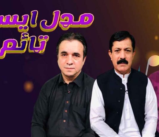 Middle East Time Ep # 48 03 June 2022 Khyber Middle East TV