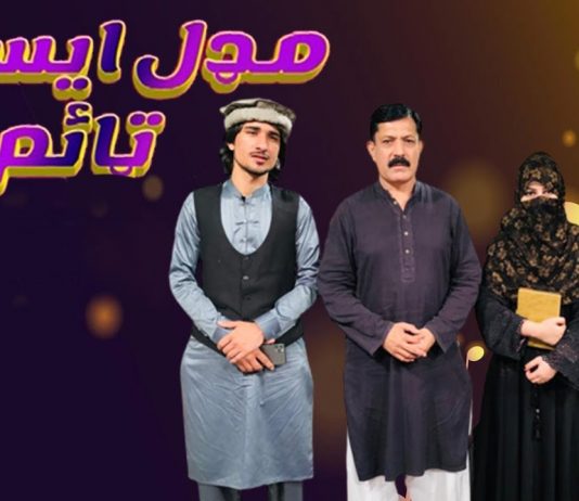 Middle East Time Ep # 49 10 June 2022 Khyber Middle East TV