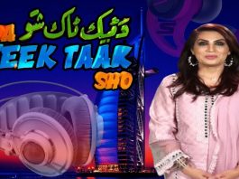 Da Teek Taak Show Ep # 69 07 July 2022 Khyber Middle East TV