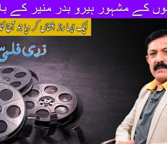 Pashto Films Zaray Filmi Sandary Ep # 01 22 July 2022 Khyber Me TV