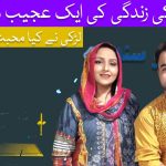 Pashto Show Khabaray Au Sandary EP # 153 19 July 2022 Khyber Me TV