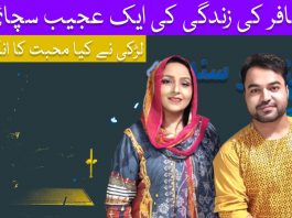 Pashto Show Khabaray Au Sandary EP # 153 19 July 2022 Khyber Me TV