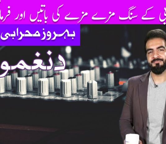 Da Naghmo Shor Ep # 62 01 August 2022 Khyber Middle East TV