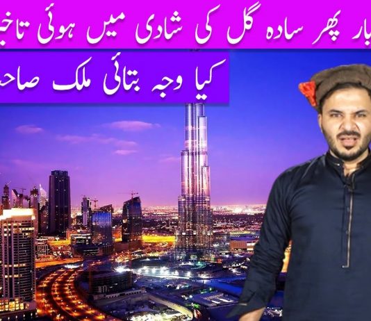 Marhaba Bikum Ep # 114 03 August 2022 2022 Khyber Middle East TV
