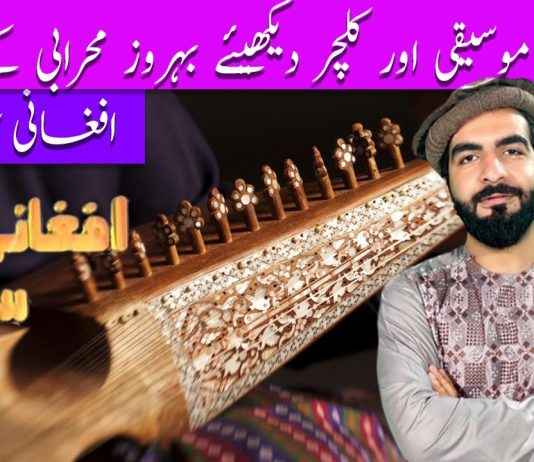 Afghanai Sandary Ep # 07 09 Sep 2022 Khyber Middle East Tv