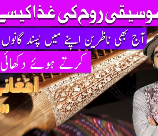 Afghanai Sandary Ep # 09 23 Sep 2022 Khyber Middle East TV