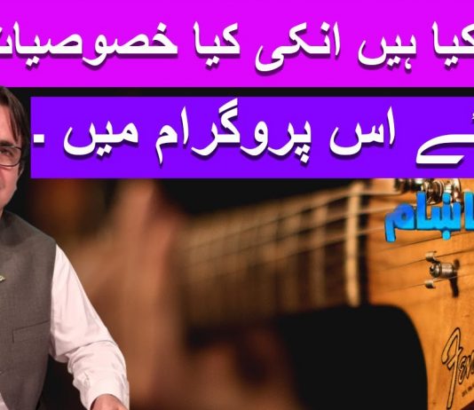 Da Tappo Makham Ep # 07 09 Sep 2022 Khyber Middle East Tv
