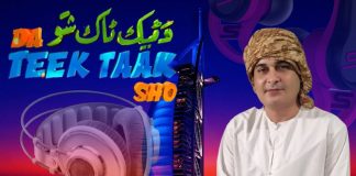 Da Teek Taak Show Ep # 77 15 Sep 2022 Khyber Middle East TV