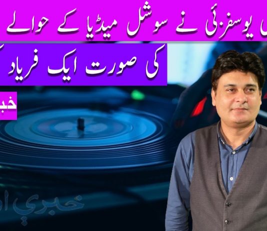Khabaray Au Ghazalay EP # 06 05 Sep 2022 Khyber Middle East TV