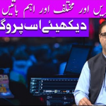 Middle East Forum Ep # 69 03 Sep 2022 Khyber Middle East TV