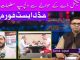 Middle East Forum Ep # 72 24 Sep 2022 Khyber Middle East TV