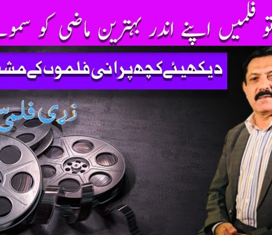 Zaray Filmi Sandary | Ep # 05 | 03 Sep 2022 | Khyber Middle East Tv Zaray Filmi Sandary Ep # 05 03 Sep 2022 Khyber Middle East Tv