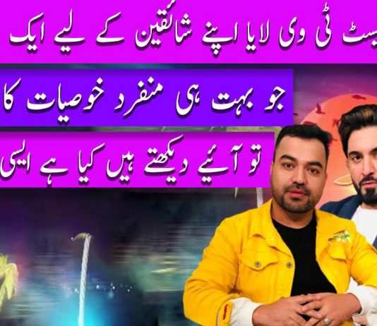 Khyber Mazegar Special Polio Ep # 02 23 10 2022 Khyber Middle East TV