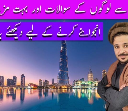 Marhaba Bikum | Pashto Entertainment | Ep # 125 | 26 October 2022 | Khyber Middle East TV Marhaba Bikum Pashto Entertainment Ep # 125 26 October 2022 Khyber Middle East TV