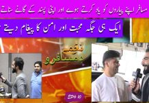 Naghmay Da Musafiro Ep # 10 23 October 2022 Khyber Middle East TV