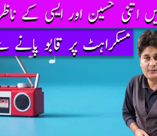 Zara Yadoona Ep # 12 12 October 2022 Khyber Me TV