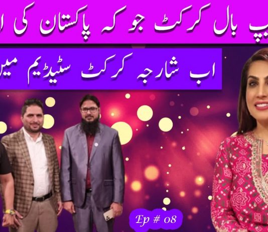 Da Middle East Melmana | EP # 08 | 15 November 2022 | Khyber Middle East TV Da Middle East Melmana EP # 08 15 November 2022 Khyber Middle East TV