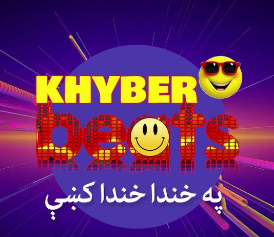 Khyber Beats khanda