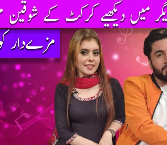Khyber Mazegar Ep # 08 13 November 2022 Khyber Middle East TV
