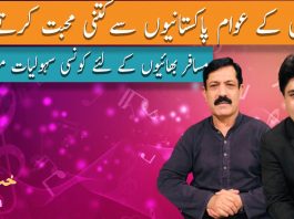 Khyber Mazegar Ep # 09 18 November 2022 Khyber Middle East TV