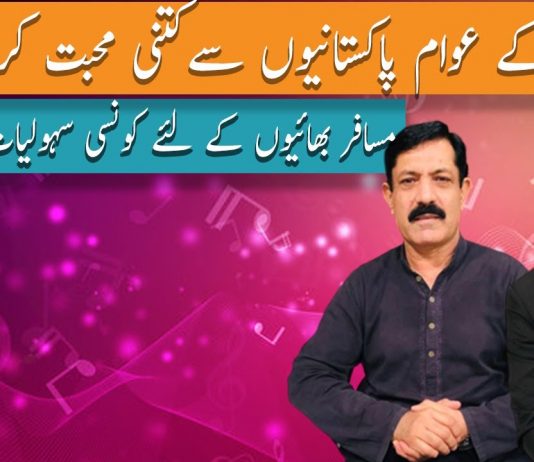 Khyber Mazegar Ep # 09 18 November 2022 Khyber Middle East TV
