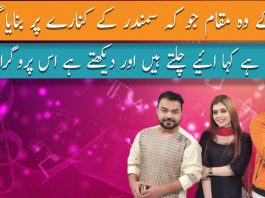 Khyber Mazegar Ep # 12 27 November 2022 Khyber Middle East TV