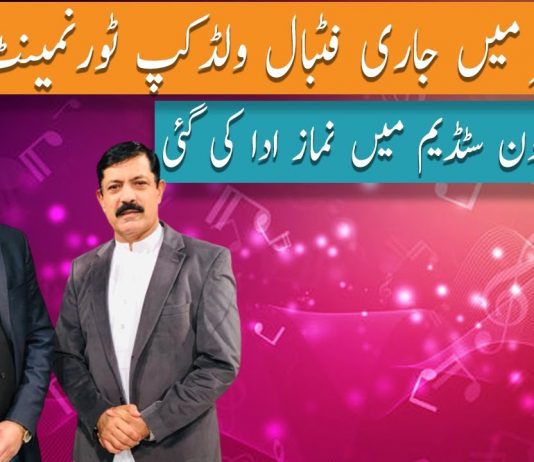 Khyber Mazegar | Foot Ball | Ep # 11 | 25 November 2022 | Khyber Middle East TV Khyber Mazegar Foot Ball Ep # 11 25 November 2022 Khyber Middle East TV