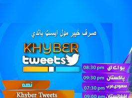 Khyber Tweet