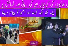 Naghmay Da Musafiro Ep # 11 30 October 2022 Khyber Middle East TV