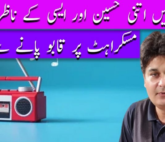 Zara Yadoona Ep # 15 03 November 2022 Khyber Middle East TV