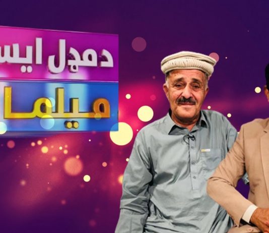 Da Middle East Melmana EP # 12 11 December 2022 Khyber Middle East TV