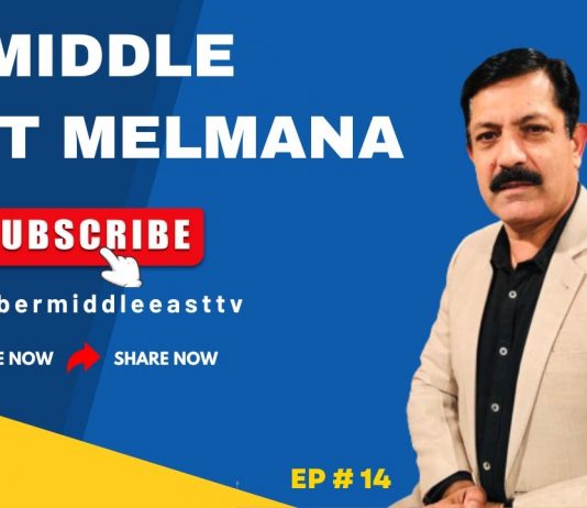 Da Middle East Melmana | EP # 14 | 27 December 2022 | Khyber Middle East TV Da Middle East Melmana EP # 14 27 December 2022 Khyber Middle East TV