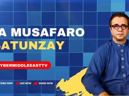Da Musafaro Satunzay Ep # 48 14 December 2022 Khyber Middle East TV