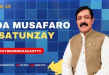 Da Musafaro Satunzay Ep # 49 21 December 2022 Khyber Middle East TV