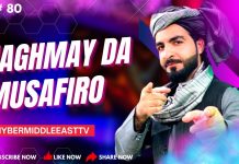 Da Naghmo Shor Pashto Entertainment Ep # 80 26 December 2022 Khyber Middle East TV