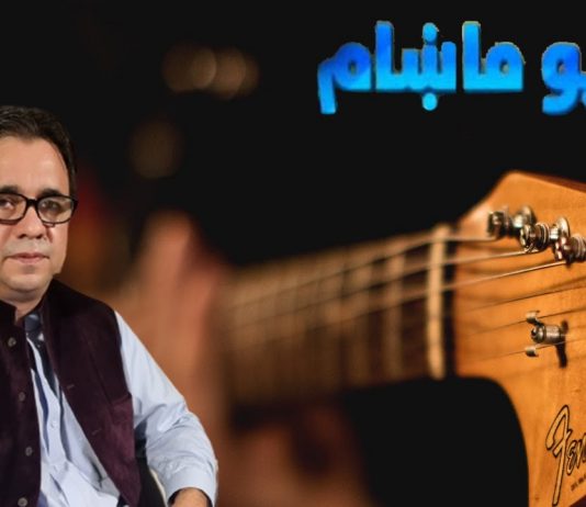 Da Tappo Makham Ep # 18 09 December 2022 Khyber Middle East TV