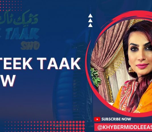 Da Teek Taak Show Ep # 90 15 December 2022 Khyber Middle East TV